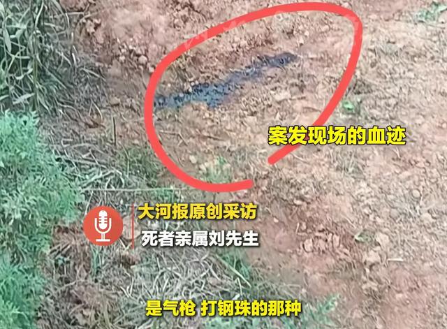 泪目！被枪击中身亡的湖南民工：80岁老母，妻子不识字没有工作
