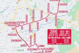 拟新开1条、调整6条！青岛这些公交线路，邀您来投票啦→图片