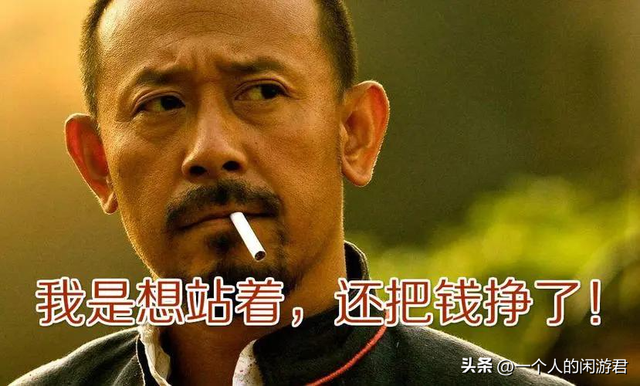 王者荣耀：为啥我能DUA一亿玩家？看透人性，抓住爽点