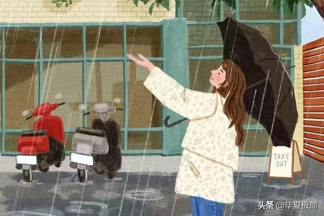 一定要大量存钱，如果你没钱，请立马停止做这10件事！