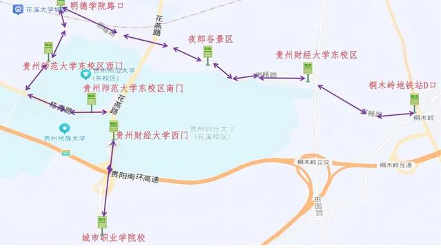 无缝接驳地铁3号线站点！贵州第二条无人驾驶公交线路在贵安花溪大学城上线