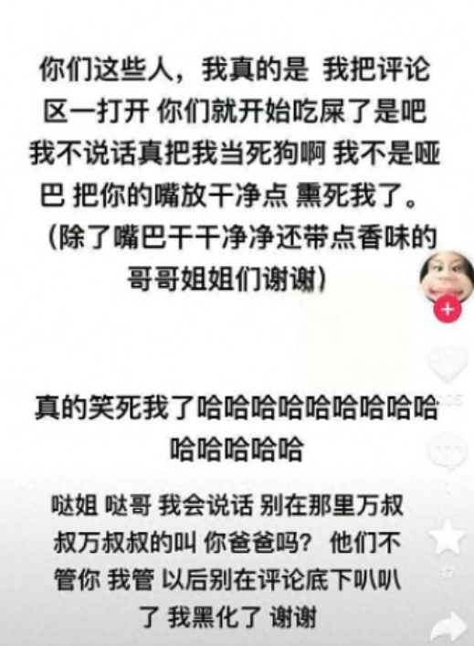 李小璐：年轻时管不住下半身，如今让自己的女儿买了单，她后悔么