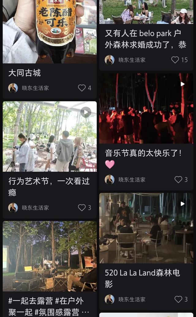 沈腾林允绯闻再添实锤？两人前后脚“巧合”现身北京某小众公园