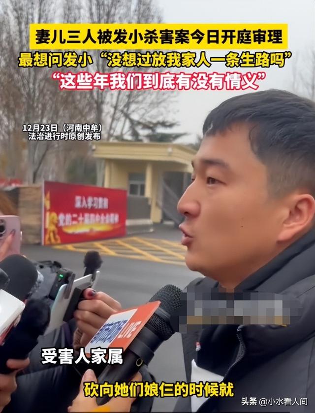 丧心病狂！妻儿三人被杀案最新：丈夫曝骇人细节，肠子都流出来了