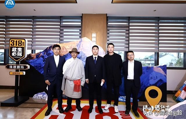 “珠峰遇江南・雪境连苏韵” 2025 西藏定日县珠峰景区苏州文旅推介会落幕 政企携手拓文旅新局