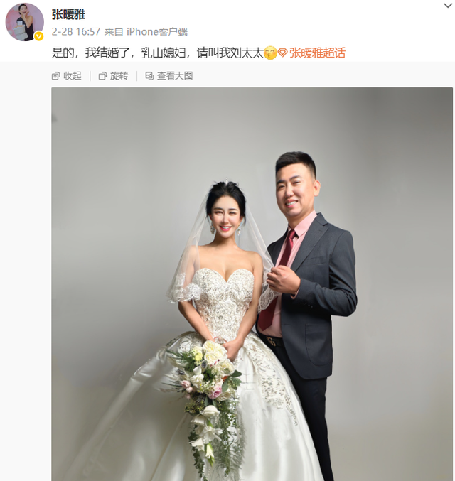 香港艳星官宣怀孕！43岁二婚嫁内地农村郎，打扮性感干农活