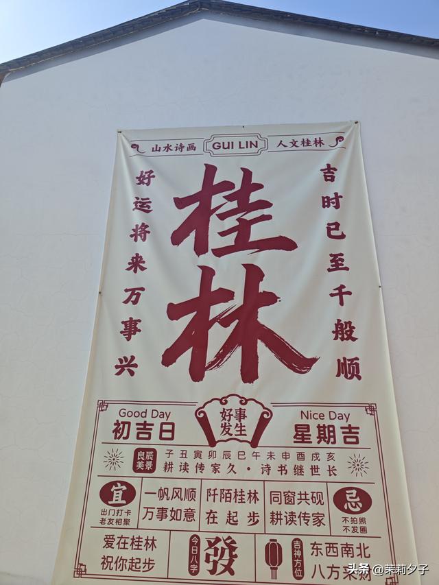 福州罗源县城一日游精华