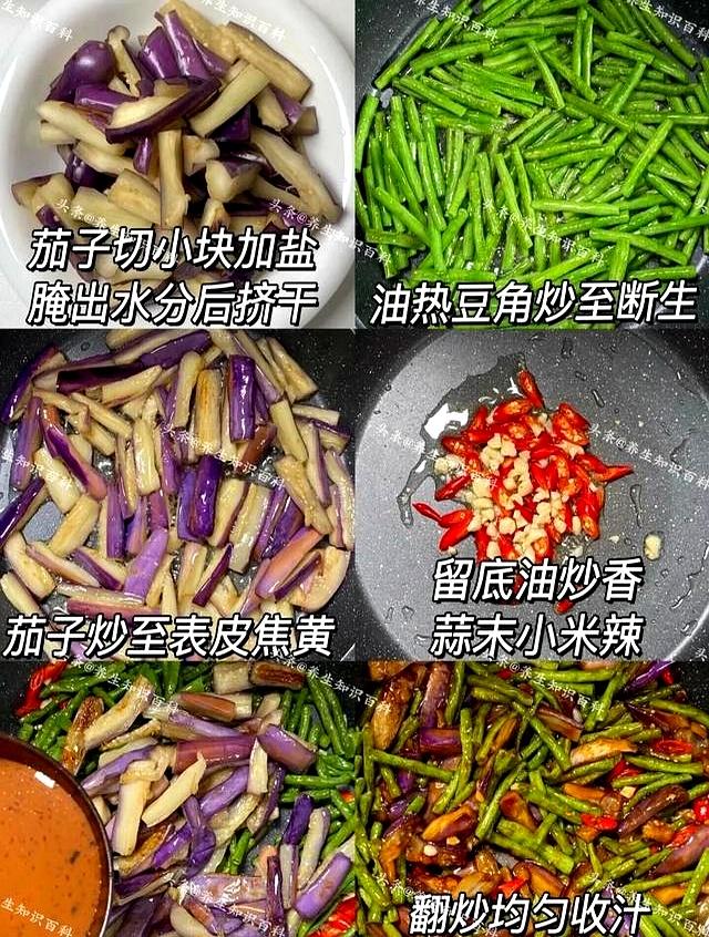 立秋后使劲吃这菜，一健脾，二祛湿，三护眼，四通便，鲜嫩营养高