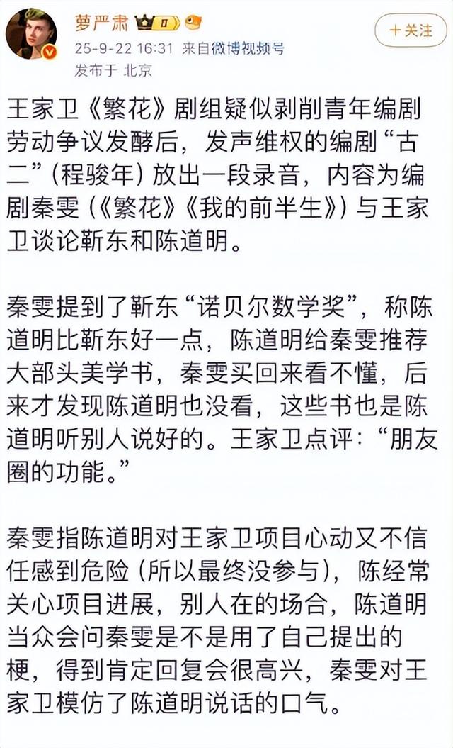 陪玩陪睡根本不够！目无王法、集体开嫖，周迅遭殃阴暗面彻底曝光