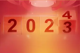 今年这个赛道最火？年度供应链大事件盘点 | 作别2023图片