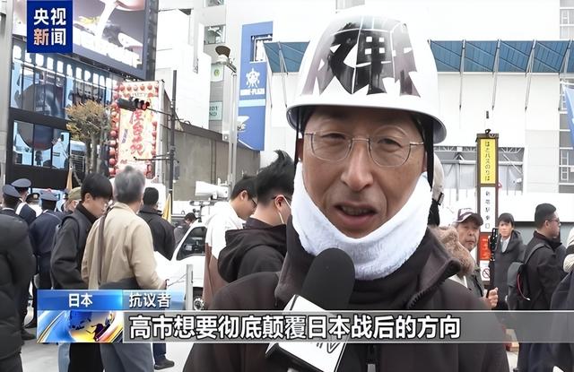 交锋结束，中方告知联合国，审判日本已开始，自卫队军机又被照射