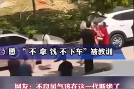 新娘要2.88万下车礼,闺蜜被骂惨遭网暴,背后有啥猫腻?图片