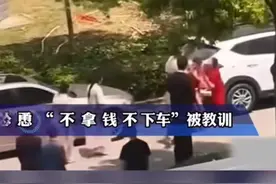 新娘要2.88万下车礼,闺蜜被骂惨遭网暴,背后有啥猫腻?图片