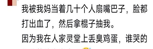 小时候没有一顿打是白挨的！网友：能活那么大全靠亲情