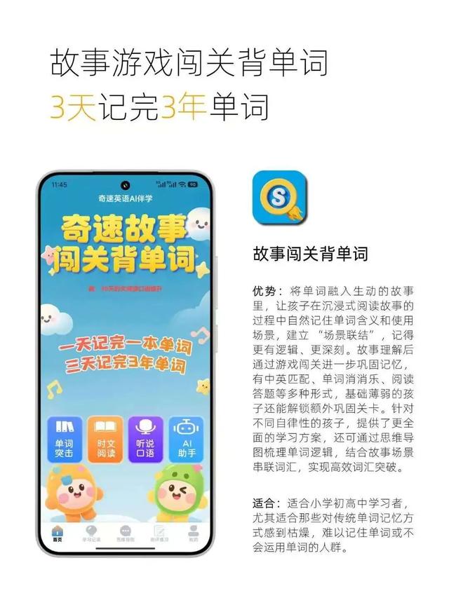 中考英语阅读高频同义替换词200组