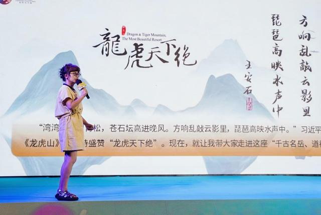 鹰潭文旅亮相景德镇，绘就逍遥协作新图景【全球学子嘉游赣 奇绝鹰潭逍遥游】