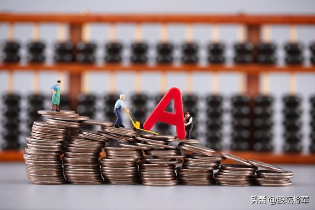 A股：今晚4大利好，外汇局放大招了，缩量2.3万亿2连阴	，明天怎走