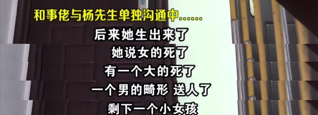 为嫁入杭州豪门，90后女孩扎破“安全套”，最后却换来悲惨结局