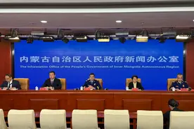 《内蒙古自治区公共消防设施管理办法》6月1日起实施图片