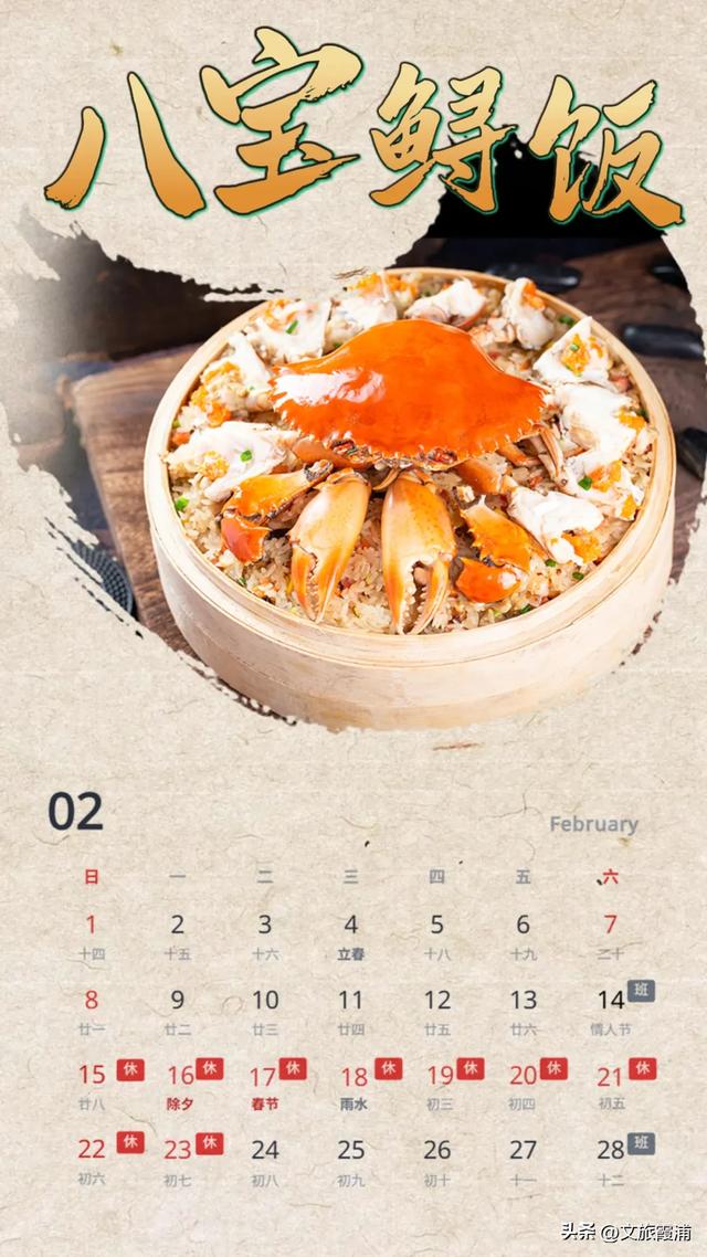 霞浦12月追鲜指南：限定海味登场，每口都是鲜魂~