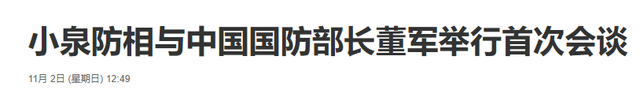 中国希望看到的一幕将发生，高市紧急发文，这一次她真的输不起