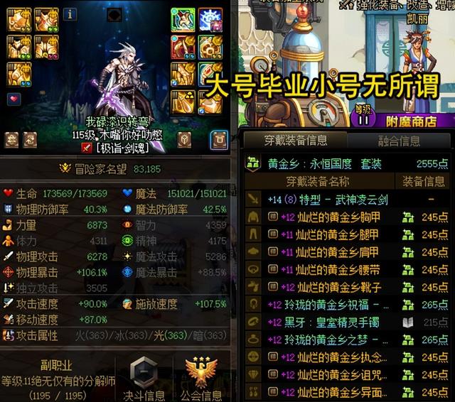 DNF：9.19维护后现状！修复了寂寞、爆率依然低，20号将引发动荡