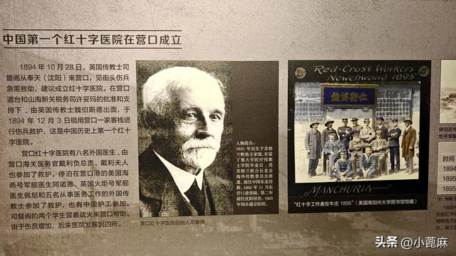 我的228 旅行日记 6——D14-15 盖州-营口