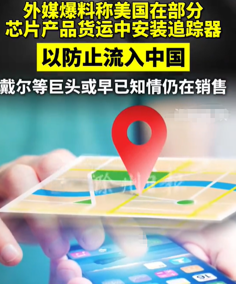 英伟达被收“保护费”揭了谁的丑