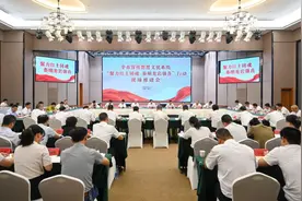 “红土铸魂”行动怎么干？龙岩这场会议指明方向→图片