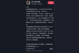 “菜刀哥”李坤朋去世，年仅39岁！曾在郑州暴雨中拎菜刀劈车救出3人，2月突发重病昏迷图片