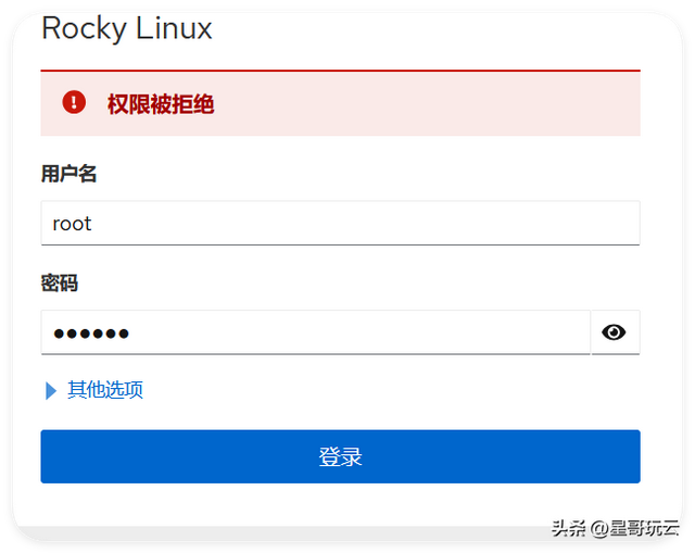Linux管理不用记命令！Linux安装可视化管理工具Cockpit安装使用