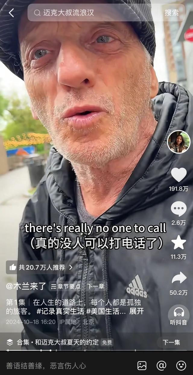 00后创作者在抖音重新定义爆款