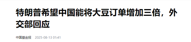 继稀土之后，美国又一关键行业被中国卡脖子，法国人一脸的嫉妒