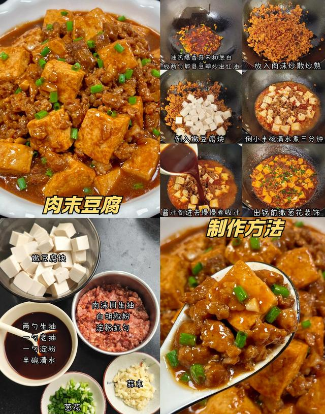 9道家常硬菜大全！下饭、聚餐	、快手款全覆盖，新手也能零失败