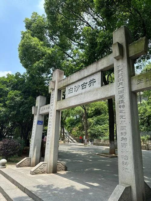越热越火？来体感40℃的长沙，解锁昼伏夜出的冰火出行术