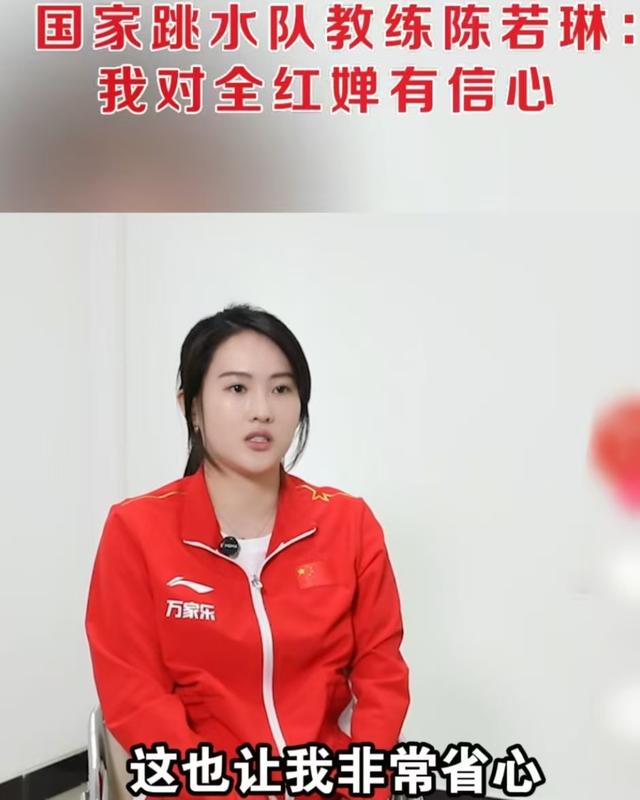 全红婵近照曝光，变瘦“打脸”黑粉，多个教练赞其训练刻苦