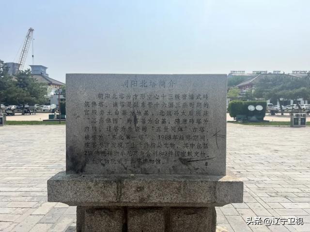 全网都在挖的小众访古宝地,被严重低估的宝藏小城,就在辽西......