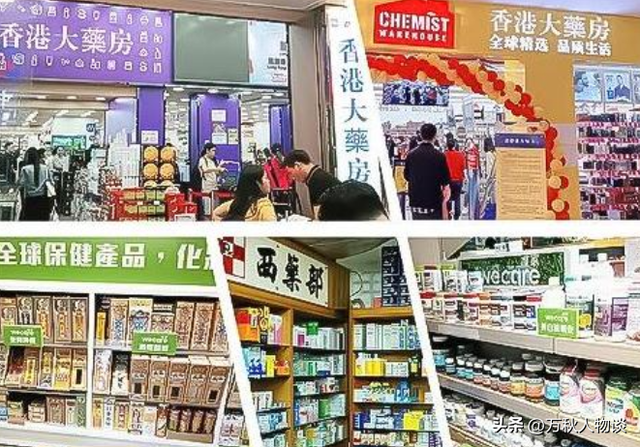 国产药企再爆雷！成本3元暴利100倍，专坑老年人，赶紧告诉家里人