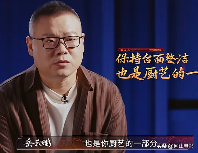 这一次，被岳云鹏淘汰的五星级酒店总厨，给餐饮行业提了个醒！