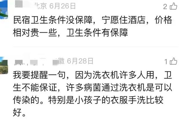 为什么很多人宁可住酒店也不住民宿了？网友: 太脏！床单都是黄的