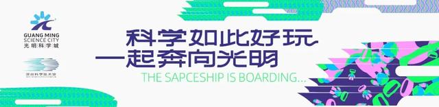轻松玩转深圳科学技术馆!攻略来咯