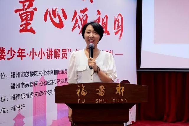 首期“鼓楼少年·小小讲解员”结业暨聘任典礼圆满落幕！