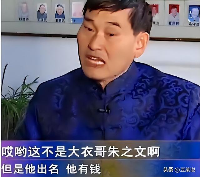 钱再多有什么用？如今56岁大衣哥的真实现状，给所有网红提了个醒