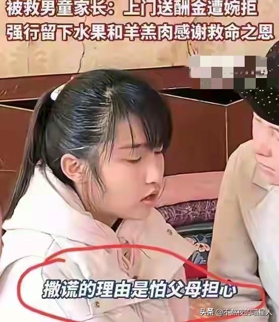 反转！央视刚表扬李佳婷，教育局就紧急叫停！到底动了谁的奶酪？