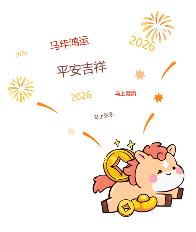 演出散场后，我在印象大红袍被“正式收编”为一匹马，真实写照，过于好笑！