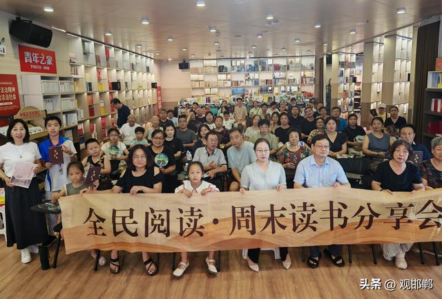 周末读书分享会——故事里的丛台公园