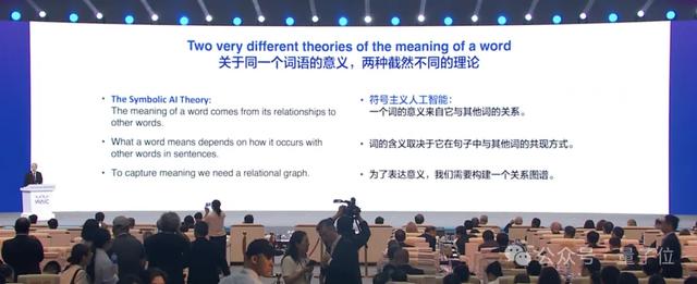 Hinton上海演讲：大模型跟人类智能很像，警惕养虎为患