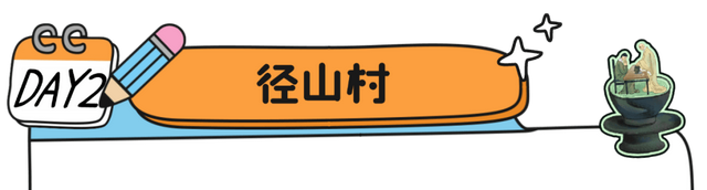 从良渚文明到未来科创，跟着达人开启时空穿越之旅！