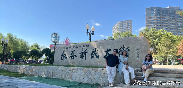 新版新民大街，逛gai 去！