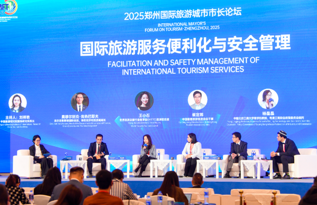 从交通枢纽到旅游目的地，郑州上榜“国际旅游影响力跃升城市”